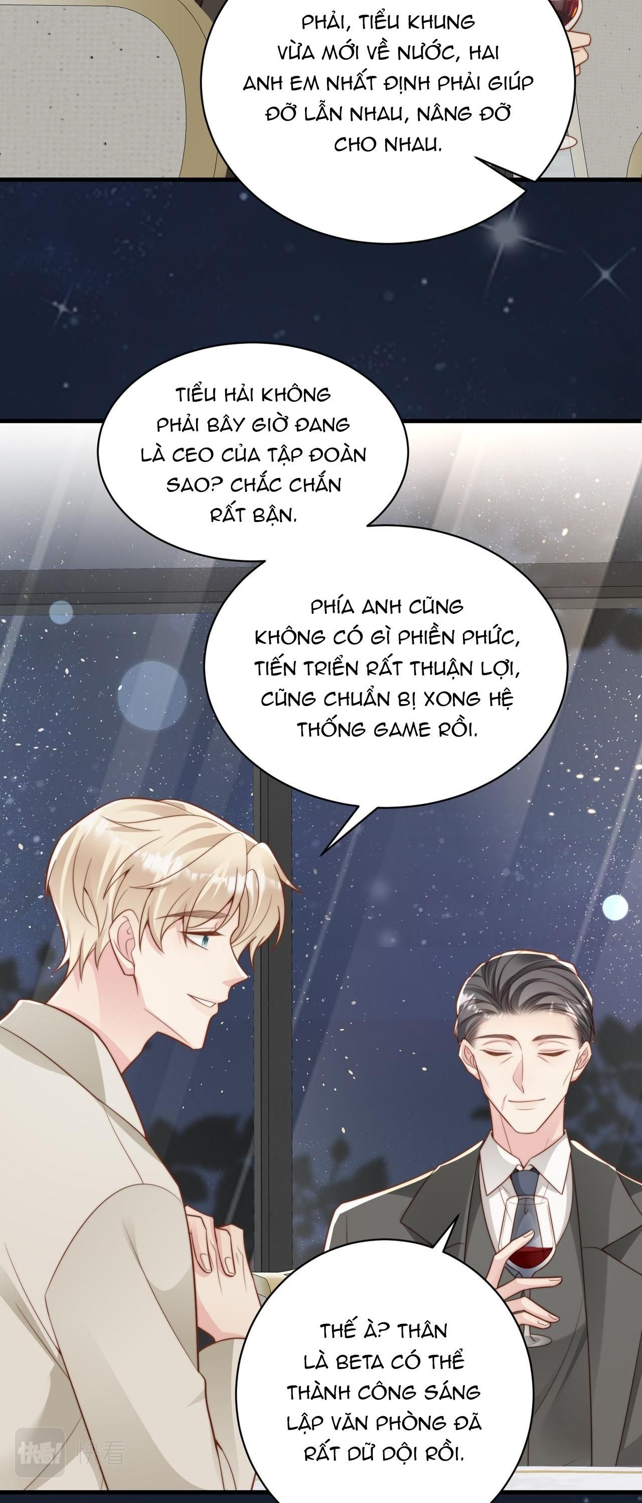 Sau Khi Giả Mất Trí Nhớ, Tình Địch Nói Tôi Là Bạn Trai Của Hắn: Chapter 36