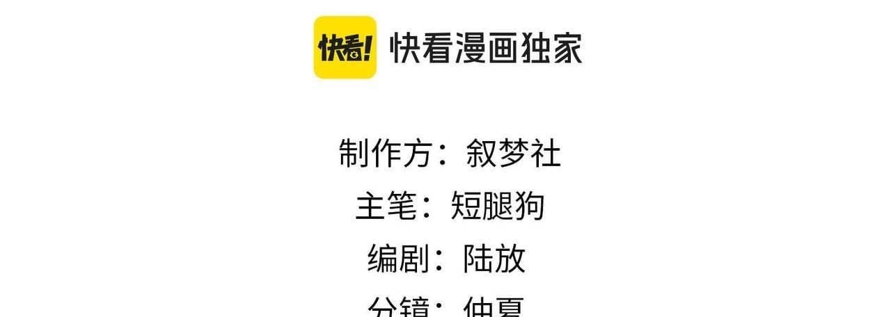 Sau Khi Giả Mất Trí Nhớ, Tình Địch Nói Tôi Là Bạn Trai Của Hắn: Chapter 40