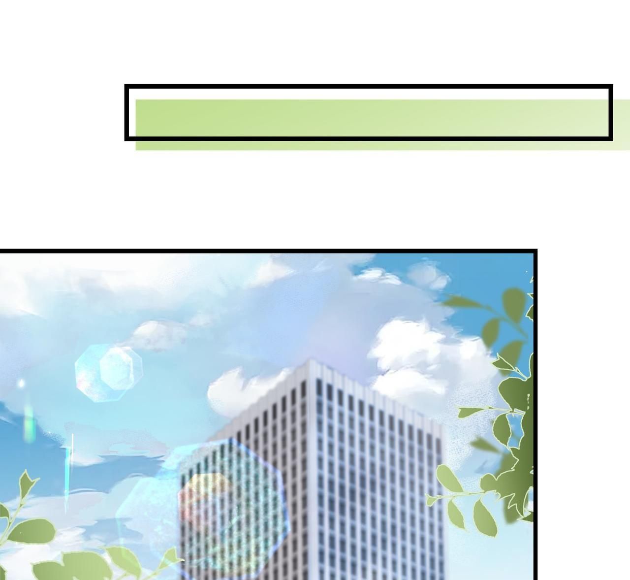 Sau Khi Giả Mất Trí Nhớ, Tình Địch Nói Tôi Là Bạn Trai Của Hắn: Chapter 41