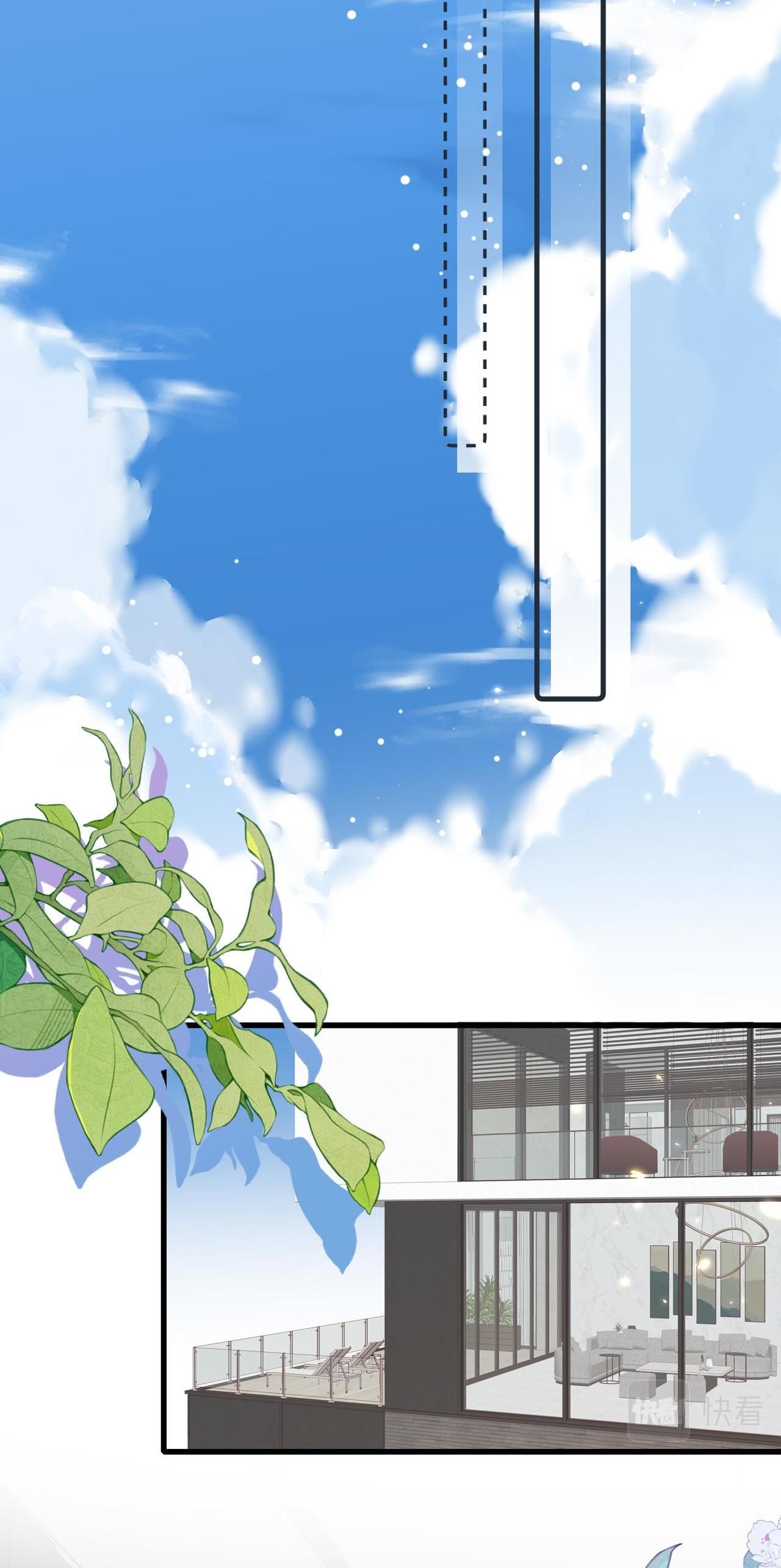 Sau Khi Giả Mất Trí Nhớ, Tình Địch Nói Tôi Là Bạn Trai Của Hắn: Chapter 42