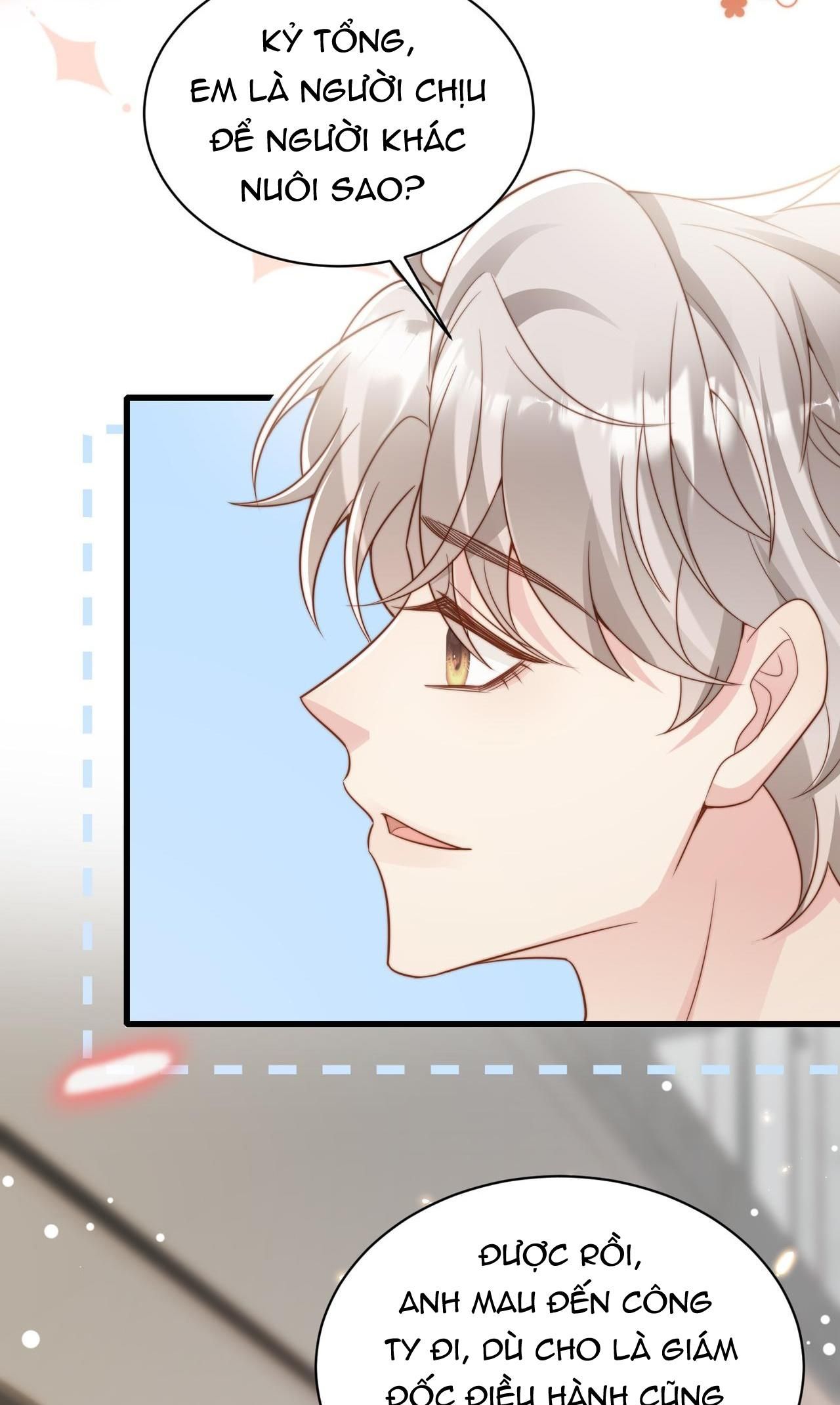 Sau Khi Giả Mất Trí Nhớ, Tình Địch Nói Tôi Là Bạn Trai Của Hắn: Chapter 42