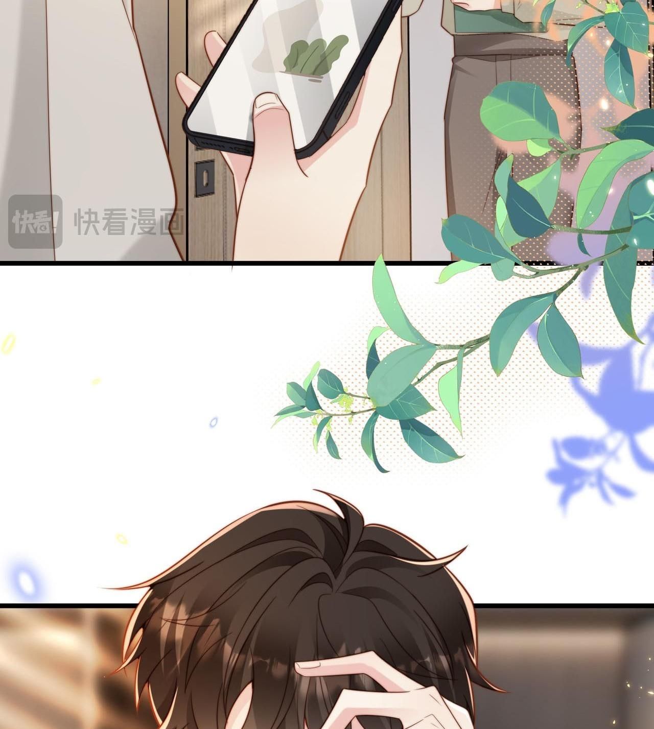 Sau Khi Giả Mất Trí Nhớ, Tình Địch Nói Tôi Là Bạn Trai Của Hắn: Chapter 43