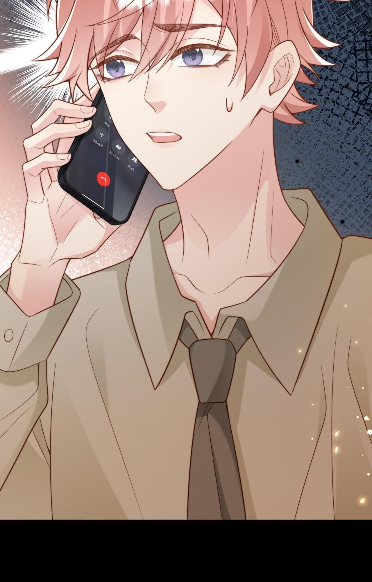 Sau Khi Giả Mất Trí Nhớ, Tình Địch Nói Tôi Là Bạn Trai Của Hắn: Chapter 44