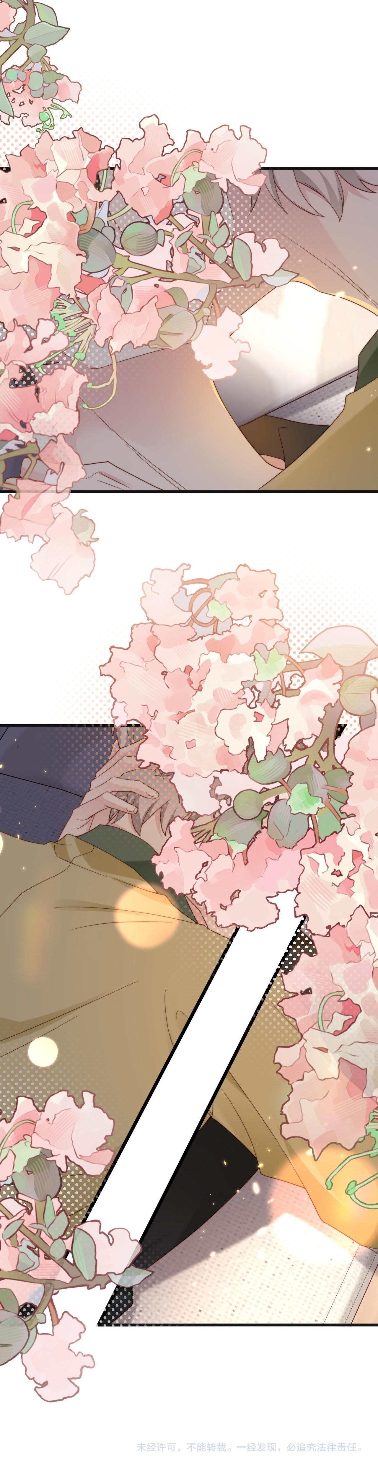 Sau Khi Giả Mất Trí Nhớ, Tình Địch Nói Tôi Là Bạn Trai Của Hắn: Chapter 48