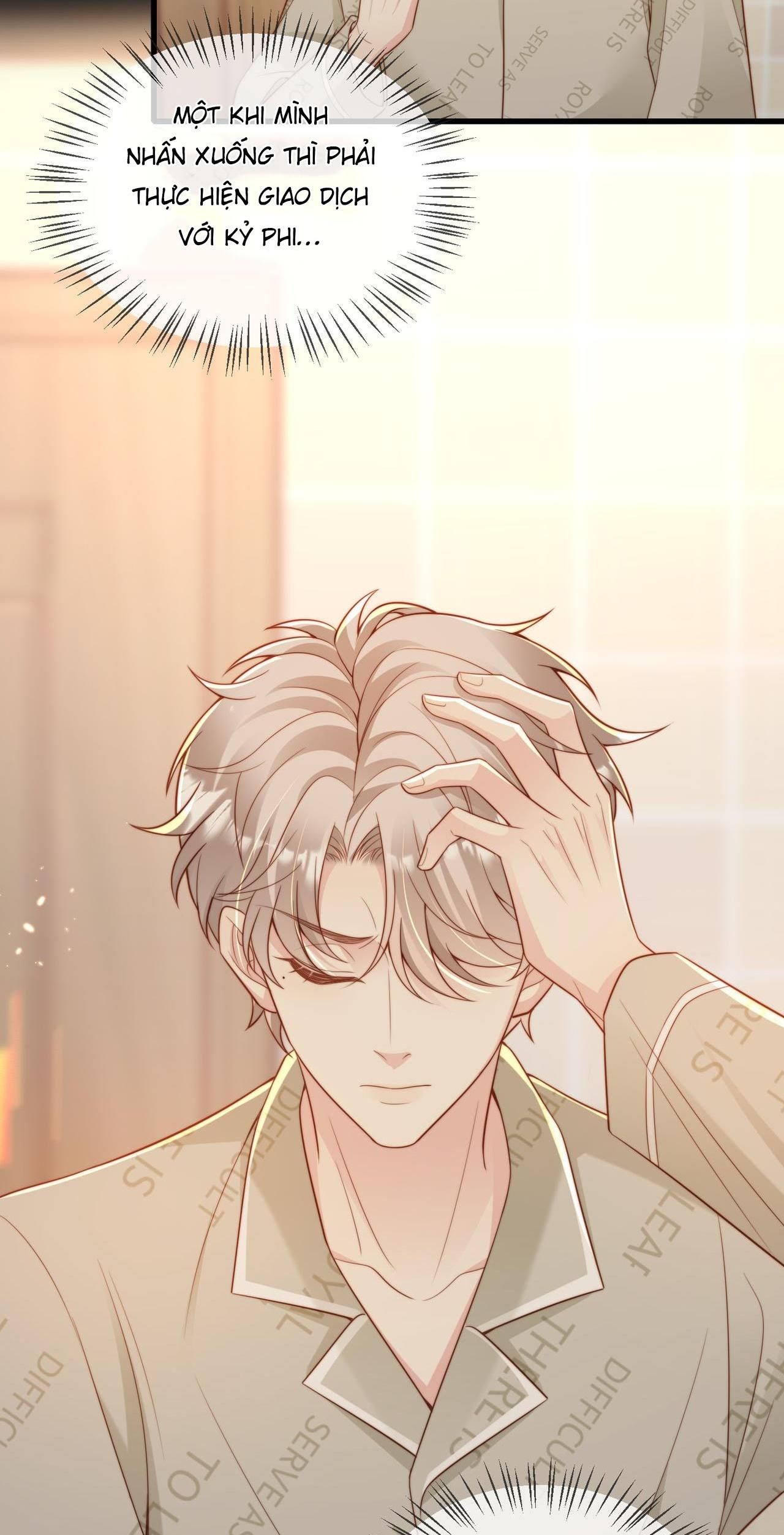 Sau Khi Giả Mất Trí Nhớ, Tình Địch Nói Tôi Là Bạn Trai Của Hắn: Chapter 49