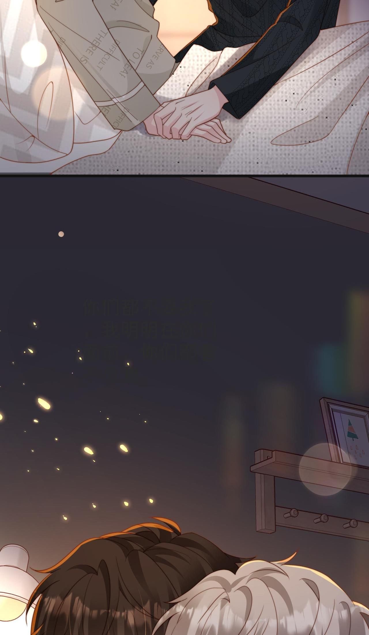 Sau Khi Giả Mất Trí Nhớ, Tình Địch Nói Tôi Là Bạn Trai Của Hắn: Chapter 49