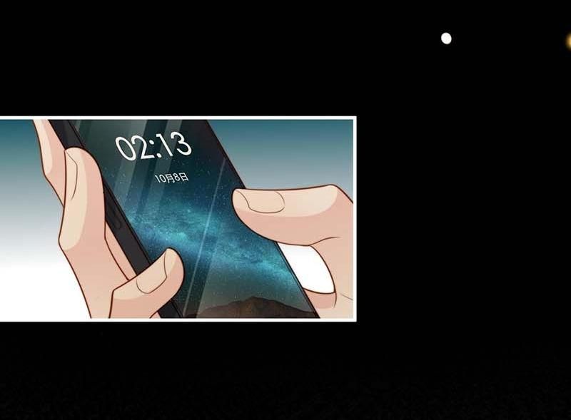 Sau Khi Giả Mất Trí Nhớ, Tình Địch Nói Tôi Là Bạn Trai Của Hắn: Chapter 53