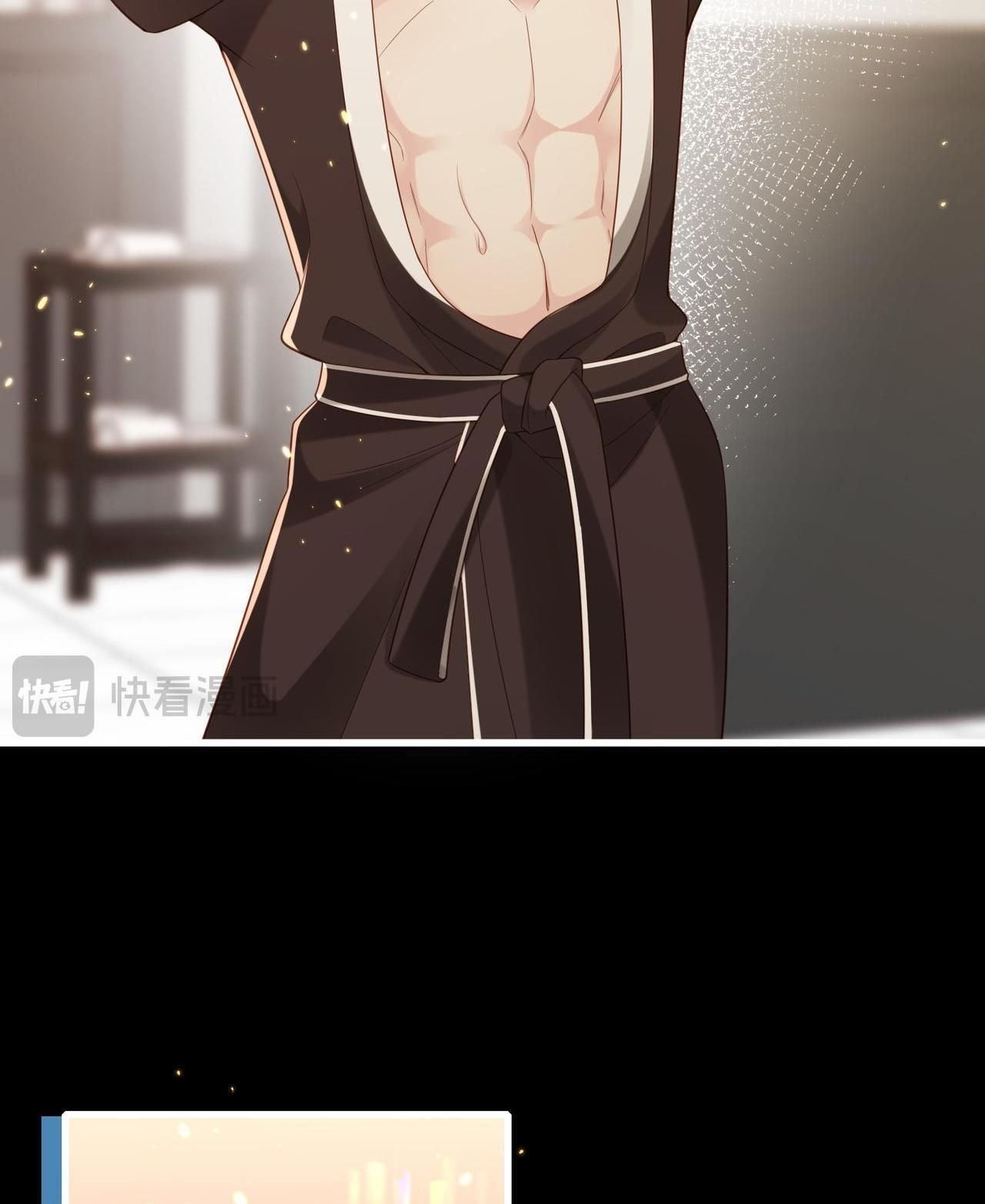 Sau Khi Giả Mất Trí Nhớ, Tình Địch Nói Tôi Là Bạn Trai Của Hắn: Chapter 57