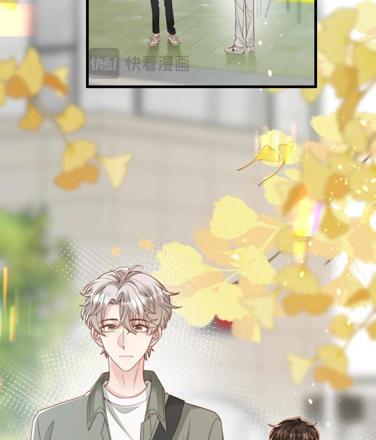 Sau Khi Giả Mất Trí Nhớ, Tình Địch Nói Tôi Là Bạn Trai Của Hắn: Chapter 57