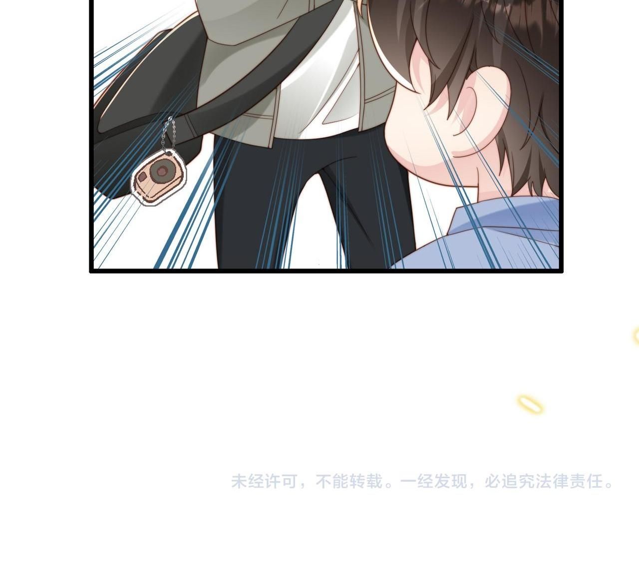 Sau Khi Giả Mất Trí Nhớ, Tình Địch Nói Tôi Là Bạn Trai Của Hắn: Chapter 57