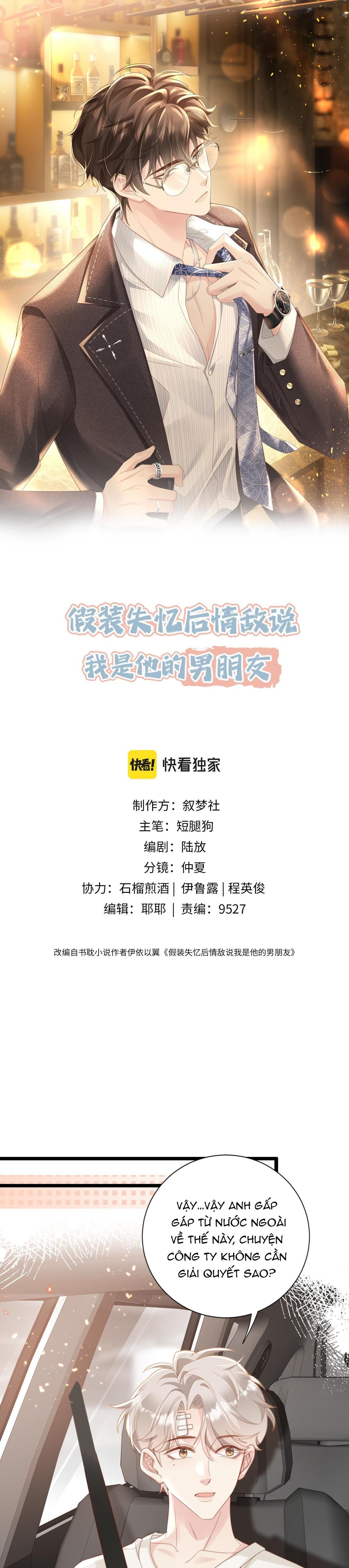 Sau Khi Giả Mất Trí Nhớ, Tình Địch Nói Tôi Là Bạn Trai Của Hắn: Chapter 7