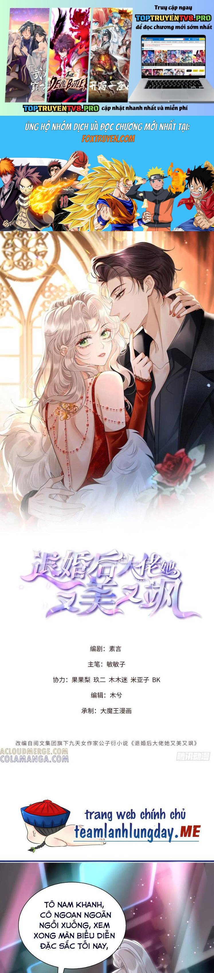 Sau Khi Hủy Hôn, Đại Lão Cô Ấy Vừa Xinh Đẹp Lại Ngầu Lòi: Chapter 16