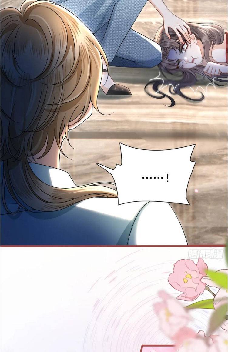 Sau Khi Hủy Hôn, Đại Lão Cô Ấy Vừa Xinh Đẹp Lại Ngầu Lòi: Chapter 18