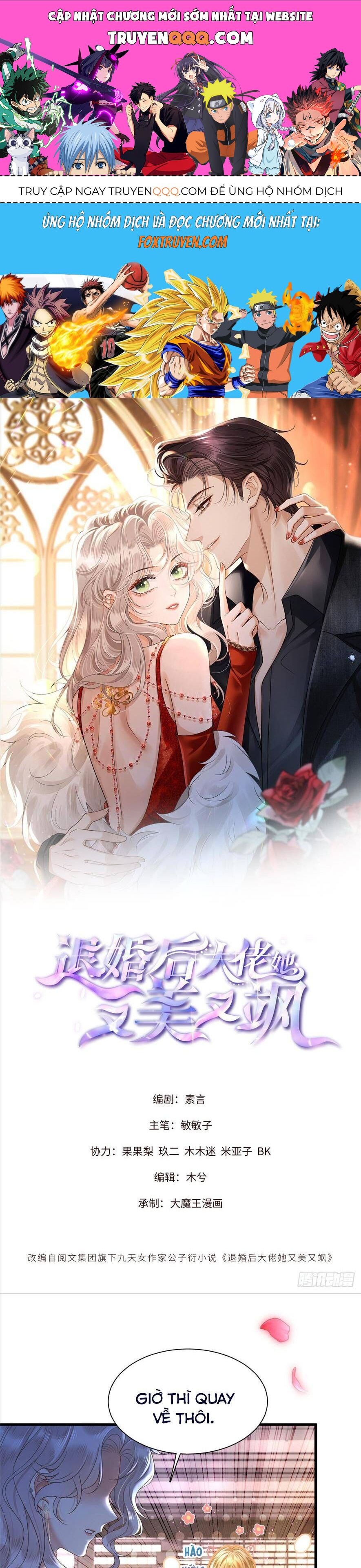 Sau Khi Hủy Hôn, Đại Lão Cô Ấy Vừa Xinh Đẹp Lại Ngầu Lòi: Chapter 3