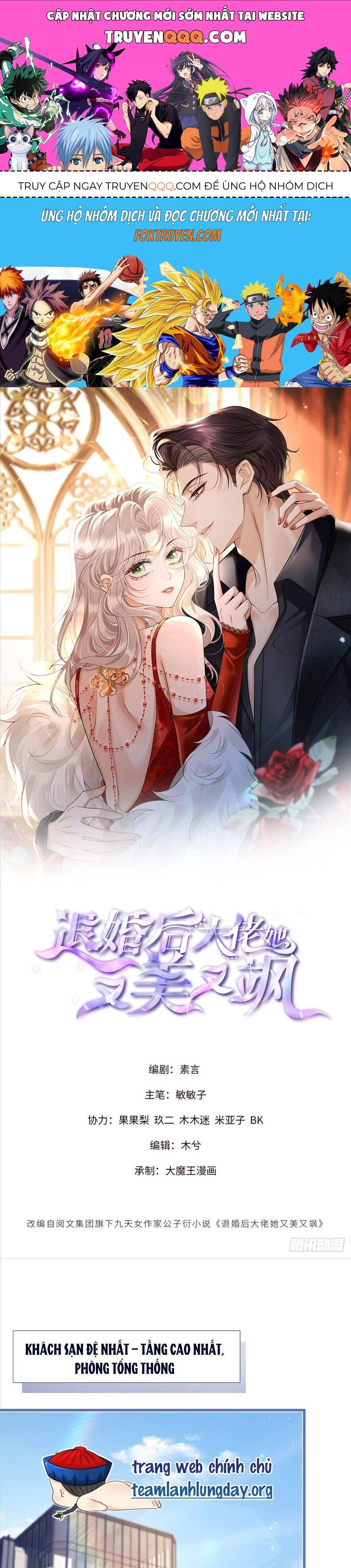 Sau Khi Hủy Hôn, Đại Lão Cô Ấy Vừa Xinh Đẹp Lại Ngầu Lòi: Chapter 8