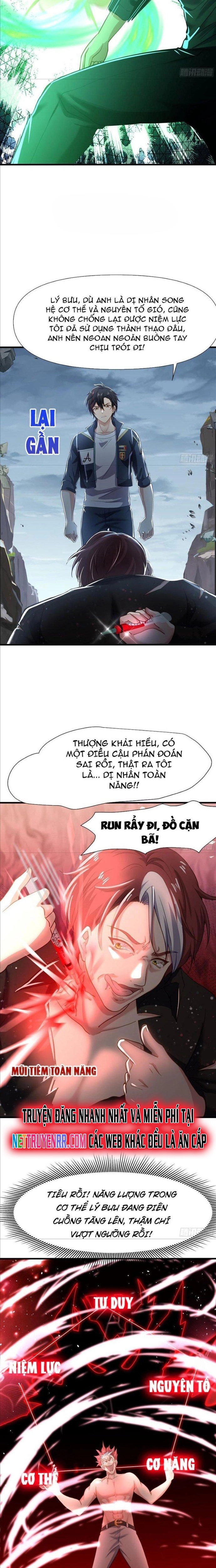 Sau Khi Kết Hợp Với Nữ Thần, Ta Bất Khả Chiến Bại!: Chapter 24