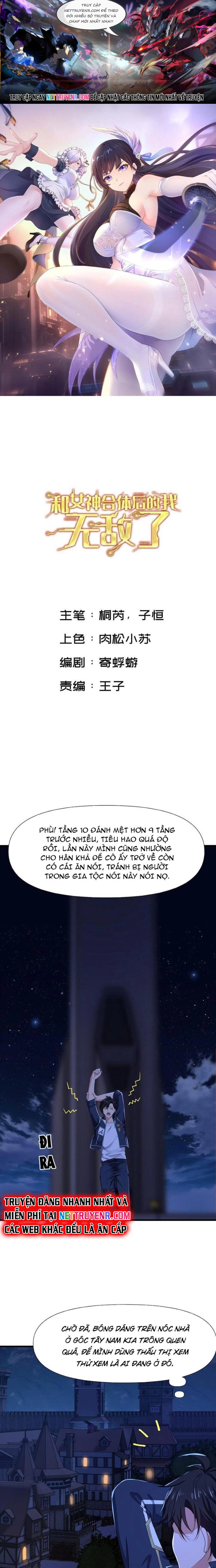 Sau Khi Kết Hợp Với Nữ Thần, Ta Bất Khả Chiến Bại!: Chapter 41