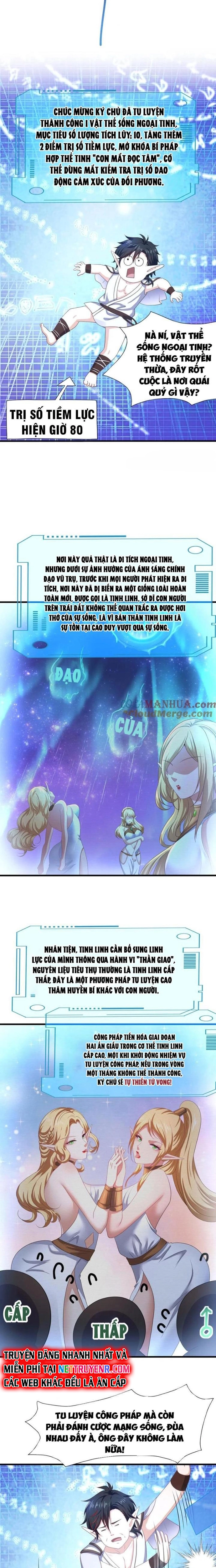 Sau Khi Kết Hợp Với Nữ Thần, Ta Bất Khả Chiến Bại!: Chapter 49