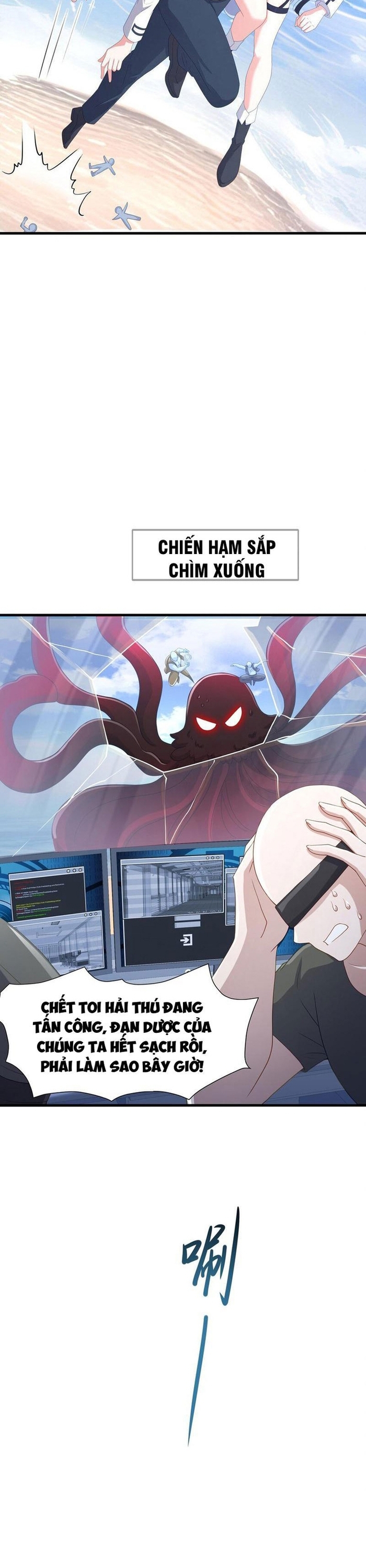 Sau Khi Kết Hợp Với Nữ Thần, Ta Bất Khả Chiến Bại!: Chapter 67