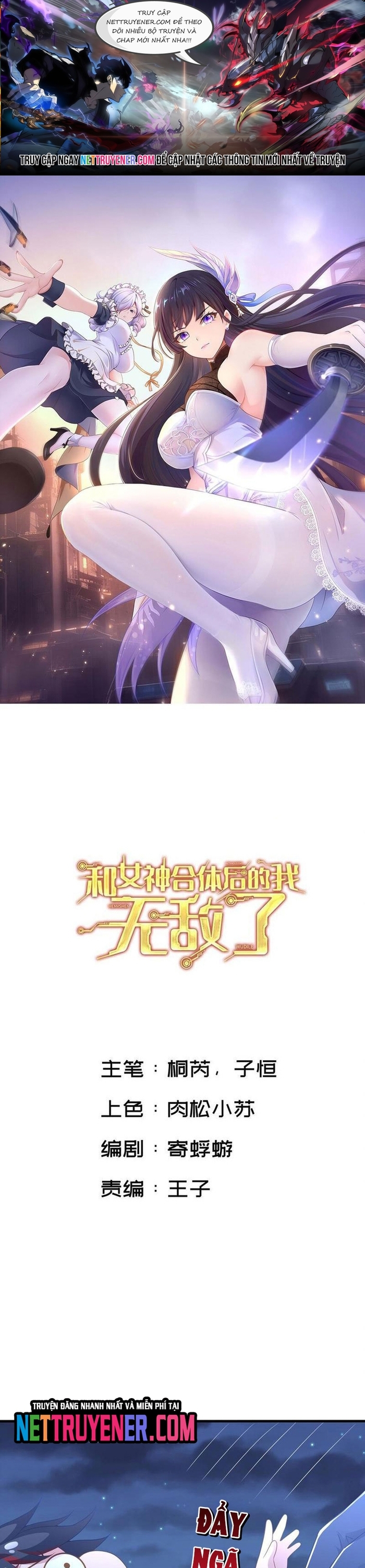 Sau Khi Kết Hợp Với Nữ Thần, Ta Bất Khả Chiến Bại!: Chapter 70