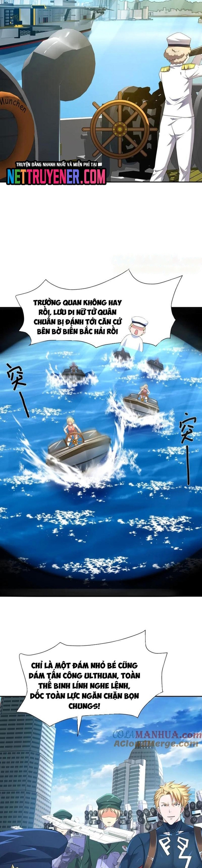 Sau Khi Kết Hợp Với Nữ Thần, Ta Bất Khả Chiến Bại!: Chapter 75