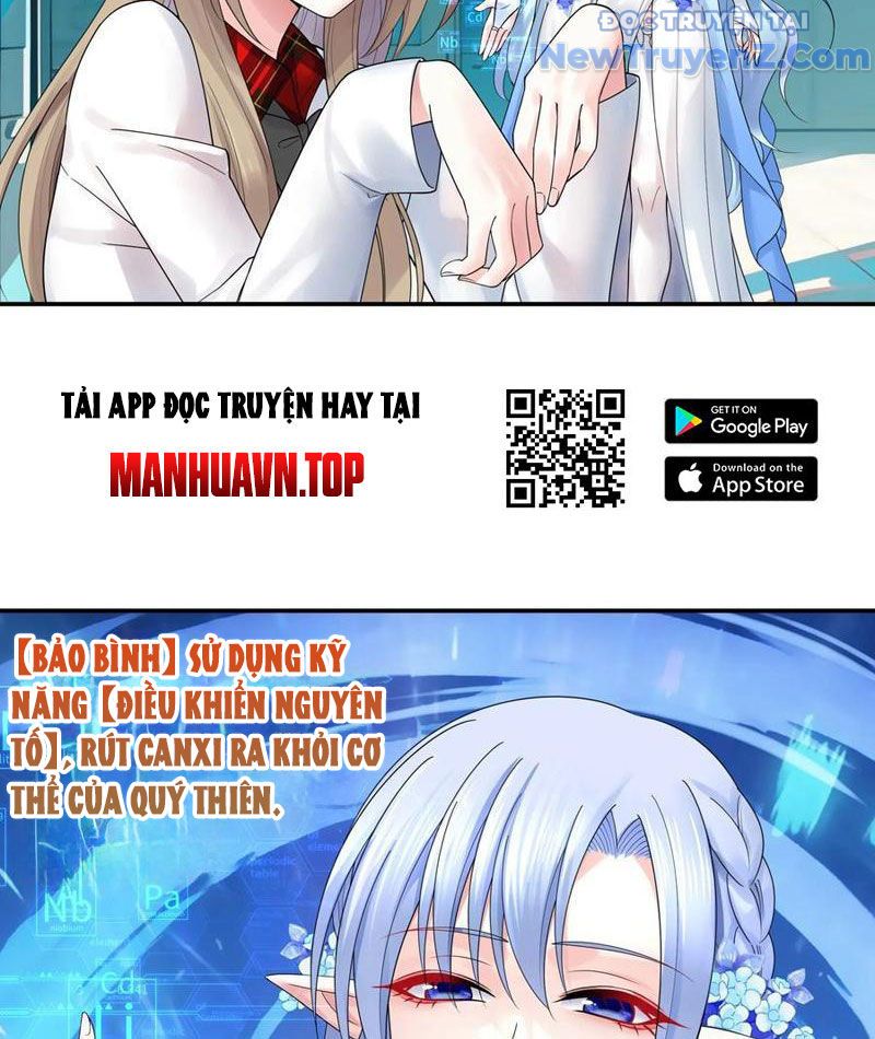 Sau Khi Mẹ Bị Giết, Tôi Trở Thành Miêu Nương: Chapter 23
