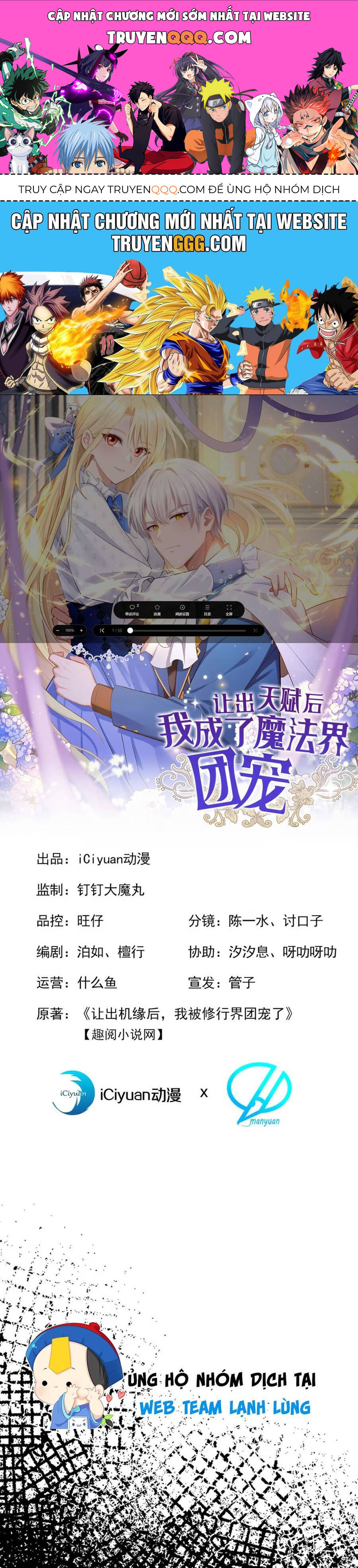 Sau khi nhường lại thiên phú, ta trở thành bảo bối của giới pháp thuật: Chapter 13