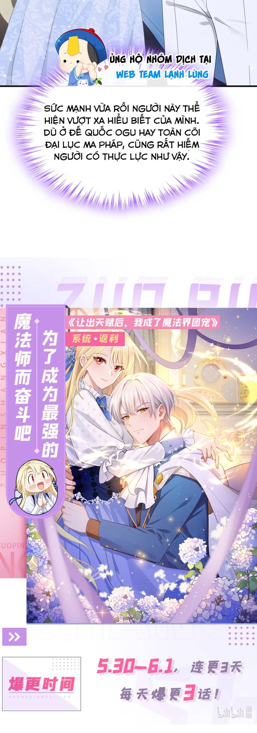 Sau khi nhường lại thiên phú, ta trở thành bảo bối của giới pháp thuật: Chapter 14