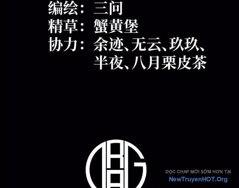 Sau Khi Sống Lại, Ta Dùng Kính Phản Diện Phục Thù: Chapter 9