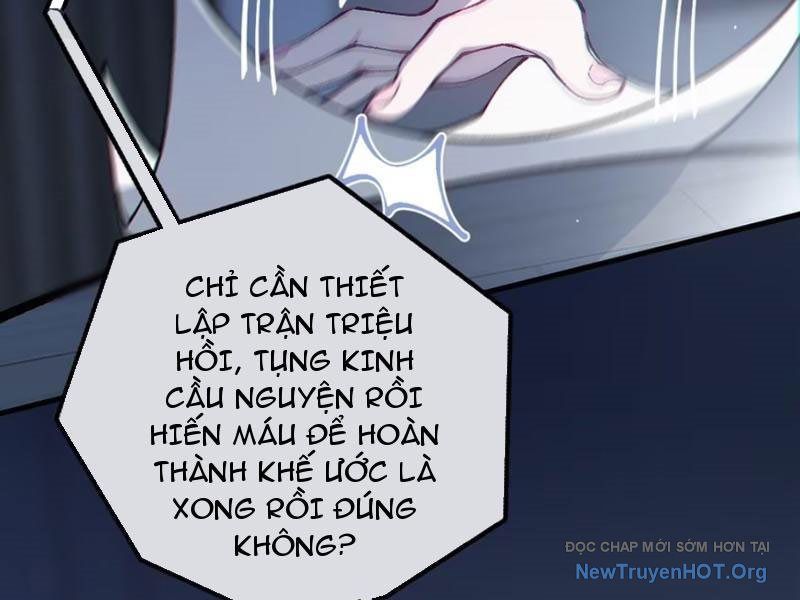 Sau Khi Ta Biến Thành Quái Vật Xúc Tu, Các Cô Ấy Càng Điên Cuồng Hơn!: Chapter 1