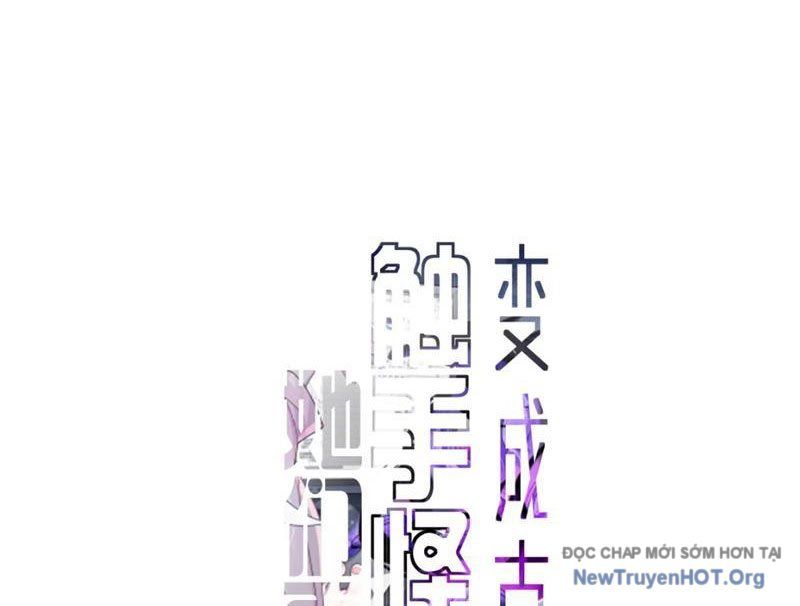 Sau Khi Ta Biến Thành Quái Vật Xúc Tu, Các Cô Ấy Càng Điên Cuồng Hơn!: Chapter 1
