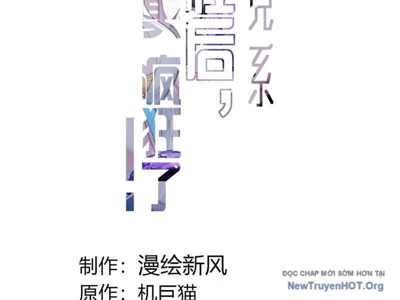 Sau Khi Ta Biến Thành Quái Vật Xúc Tu, Các Cô Ấy Càng Điên Cuồng Hơn!: Chapter 1