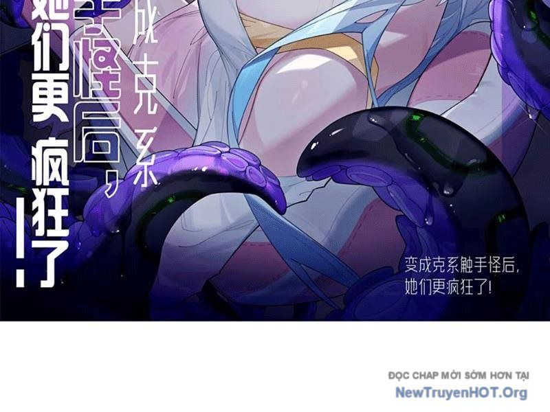 Sau Khi Ta Biến Thành Quái Vật Xúc Tu, Các Cô Ấy Càng Điên Cuồng Hơn!: Chapter 16