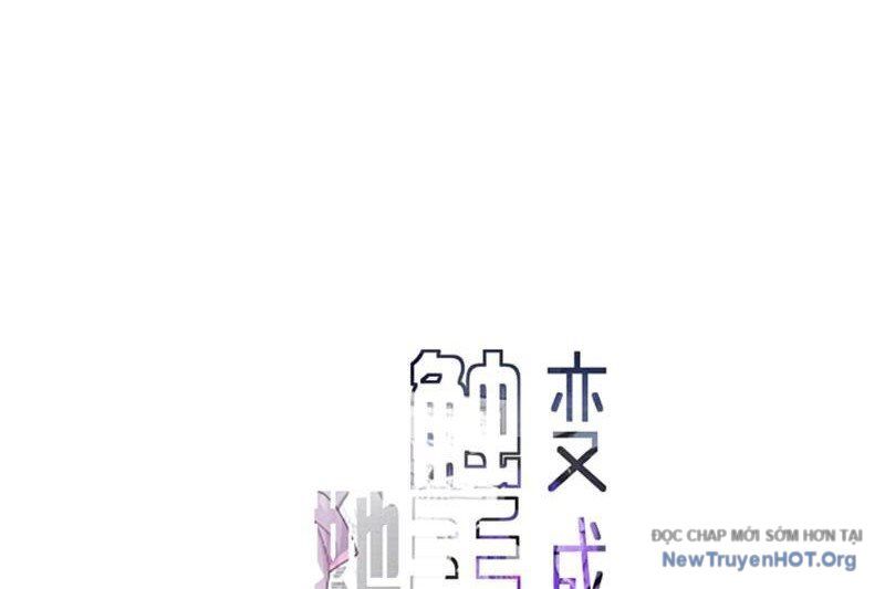 Sau Khi Ta Biến Thành Quái Vật Xúc Tu, Các Cô Ấy Càng Điên Cuồng Hơn!: Chapter 17
