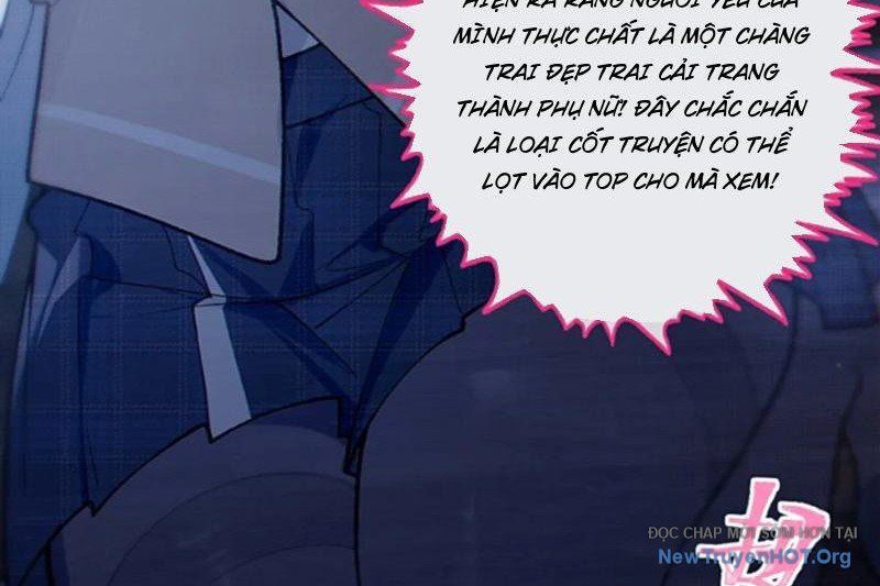 Sau Khi Ta Biến Thành Quái Vật Xúc Tu, Các Cô Ấy Càng Điên Cuồng Hơn!: Chapter 17