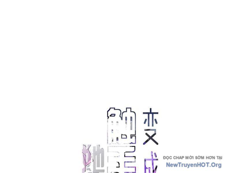 Sau Khi Ta Biến Thành Quái Vật Xúc Tu, Các Cô Ấy Càng Điên Cuồng Hơn!: Chapter 18