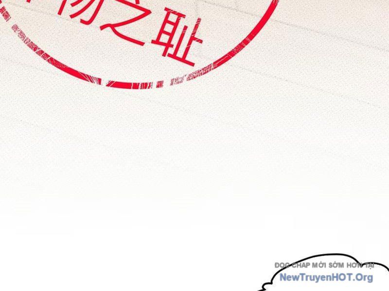 Sau Khi Ta Biến Thành Quái Vật Xúc Tu, Các Cô Ấy Càng Điên Cuồng Hơn!: Chapter 2