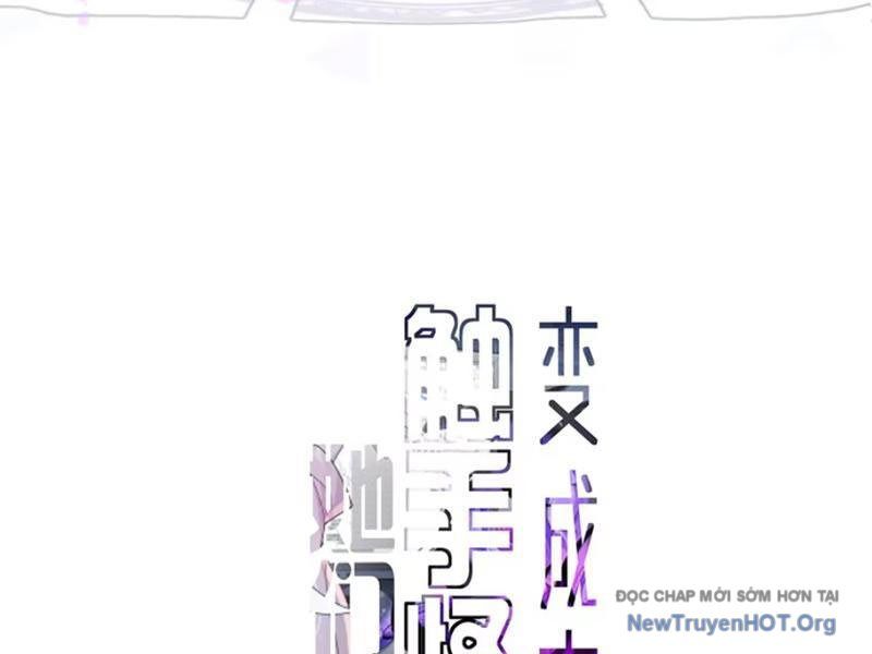 Sau Khi Ta Biến Thành Quái Vật Xúc Tu, Các Cô Ấy Càng Điên Cuồng Hơn!: Chapter 2