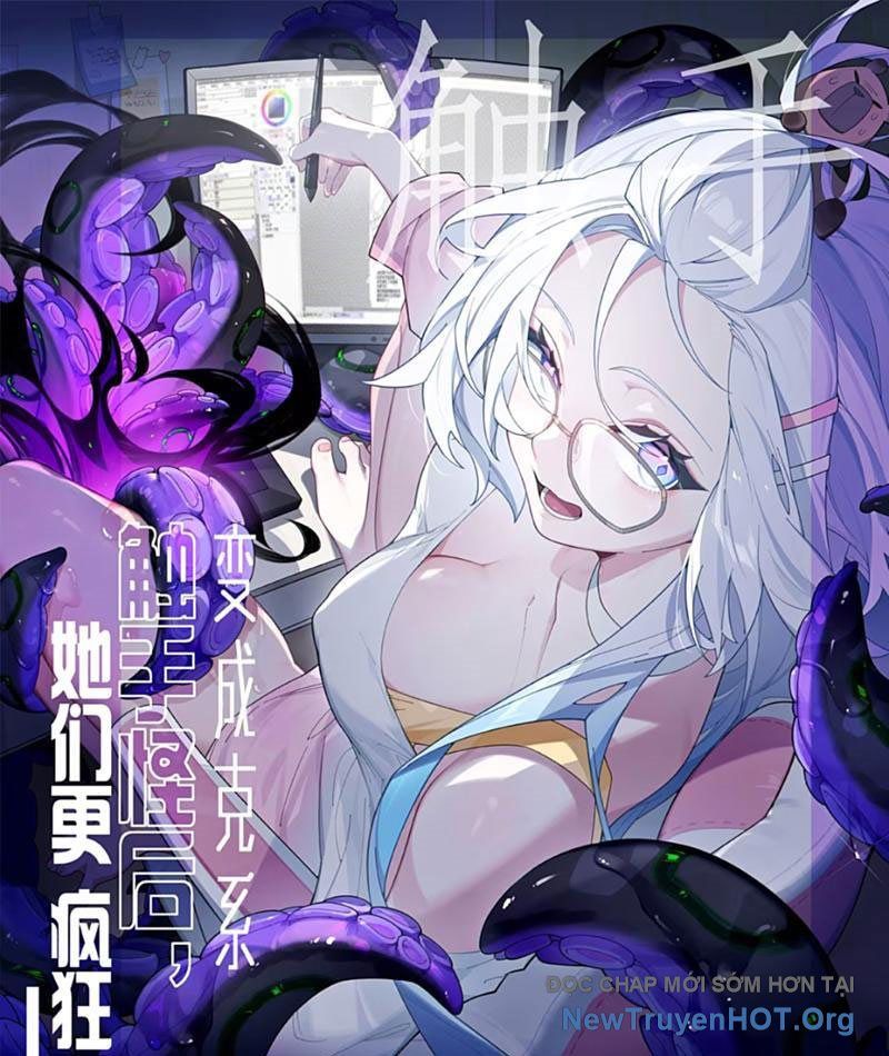 Sau Khi Ta Biến Thành Quái Vật Xúc Tu, Các Cô Ấy Càng Điên Cuồng Hơn!: Chapter 23