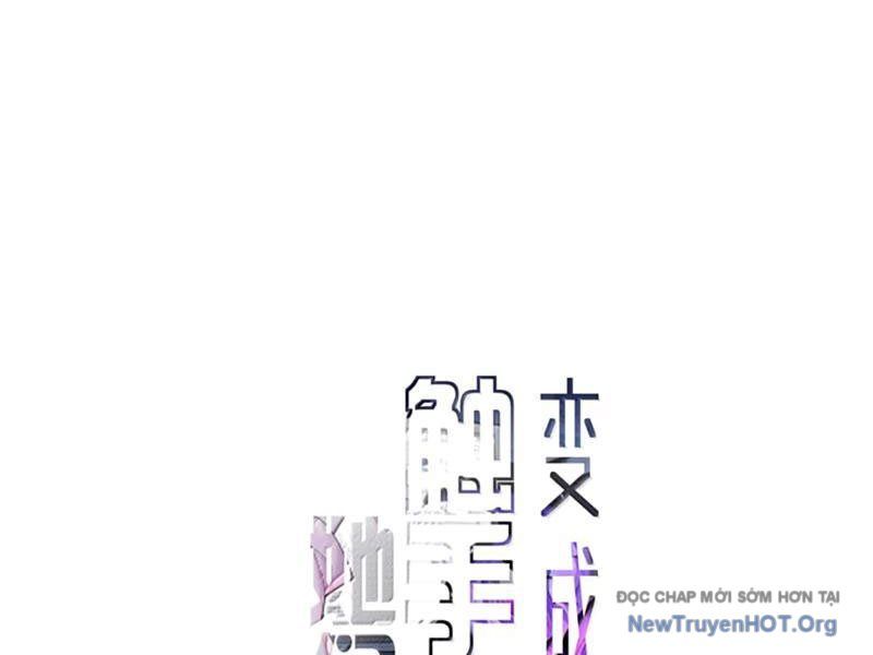 Sau Khi Ta Biến Thành Quái Vật Xúc Tu, Các Cô Ấy Càng Điên Cuồng Hơn!: Chapter 27