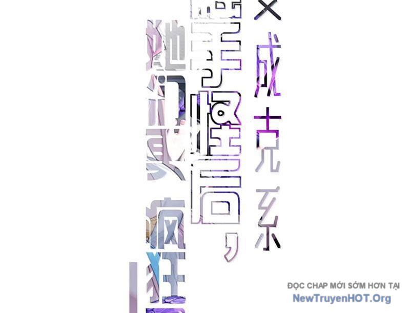 Sau Khi Ta Biến Thành Quái Vật Xúc Tu, Các Cô Ấy Càng Điên Cuồng Hơn!: Chapter 28
