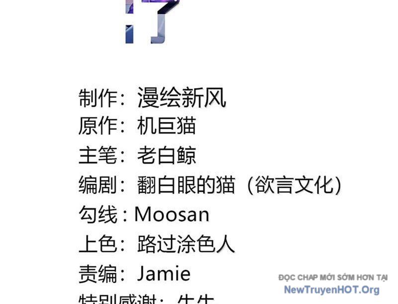 Sau Khi Ta Biến Thành Quái Vật Xúc Tu, Các Cô Ấy Càng Điên Cuồng Hơn!: Chapter 28