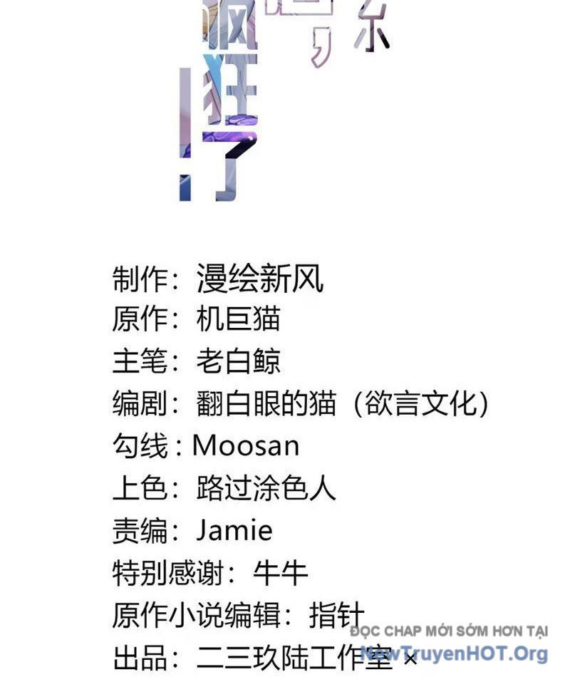 Sau Khi Ta Biến Thành Quái Vật Xúc Tu, Các Cô Ấy Càng Điên Cuồng Hơn!: Chapter 4