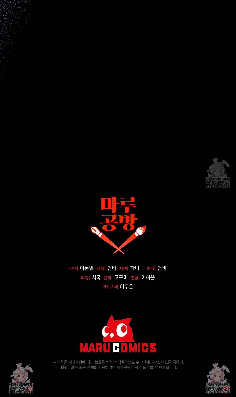 Sau Khi Trùng Sinh Chị Gái Muốn Cướp Lấy Vị Hôn Phu Của Tôi: Chapter 3