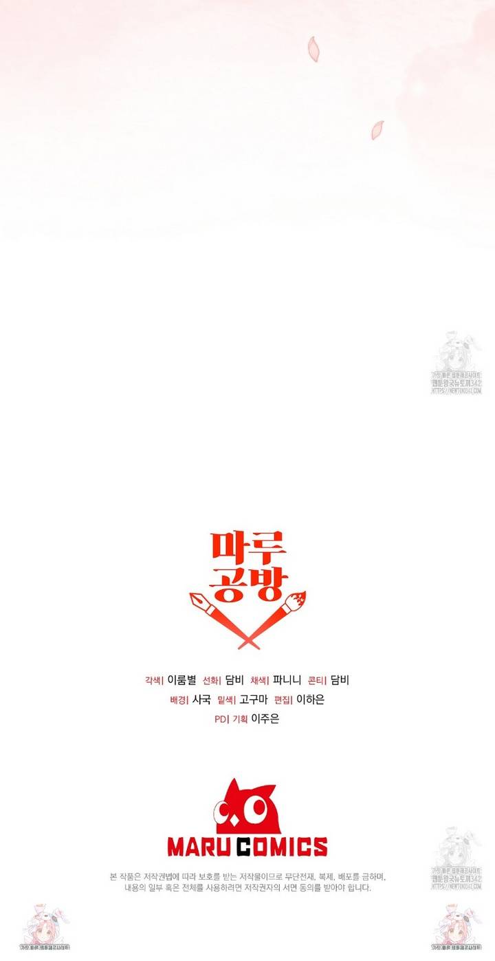 Sau Khi Trùng Sinh Chị Gái Muốn Cướp Lấy Vị Hôn Phu Của Tôi: Chapter 7