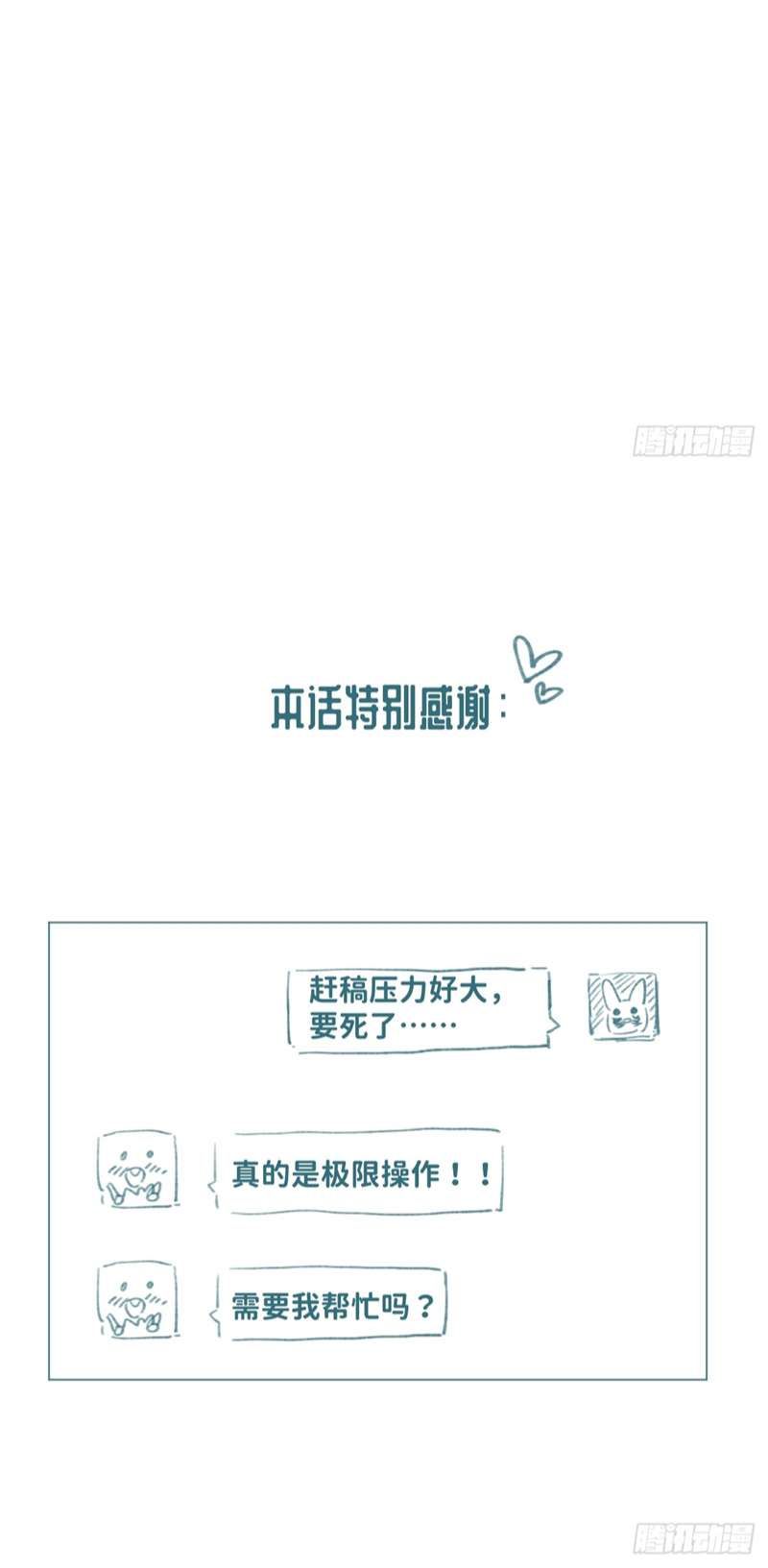 Sau Khi Trùng Sinh Thuần Phục Ác Đồ Hắc Liên Hoa: Chapter 22