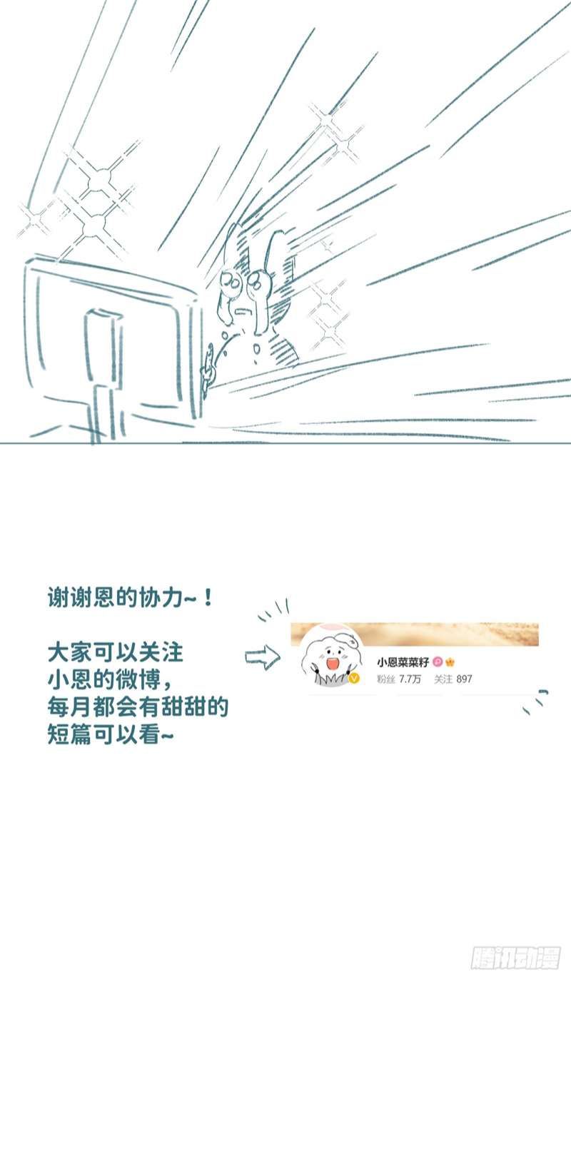 Sau Khi Trùng Sinh Thuần Phục Ác Đồ Hắc Liên Hoa: Chapter 22