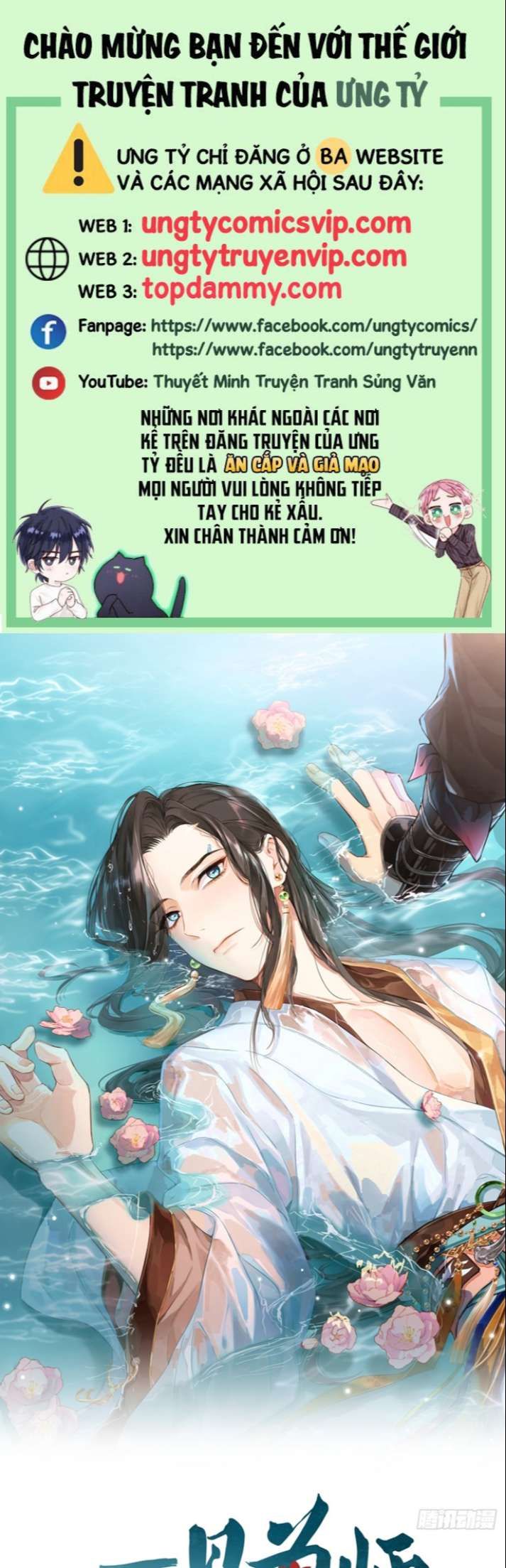 Sau Khi Trùng Sinh Thuần Phục Ác Đồ Hắc Liên Hoa: Chapter 23