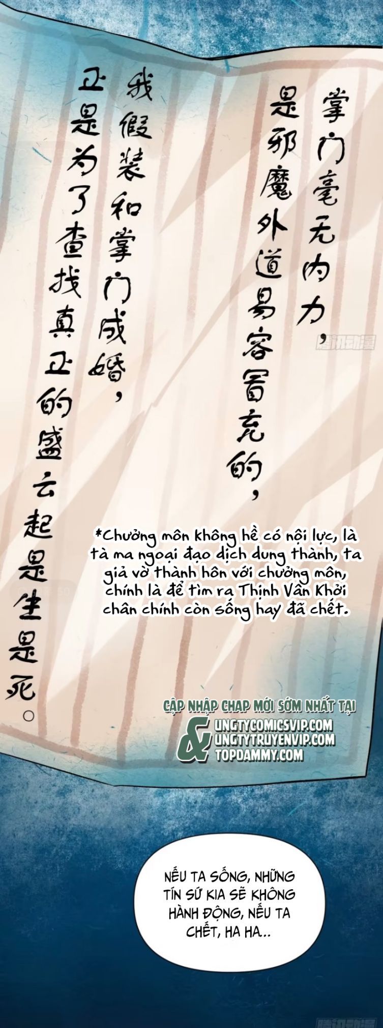 Sau Khi Trùng Sinh Thuần Phục Ác Đồ Hắc Liên Hoa: Chapter 26