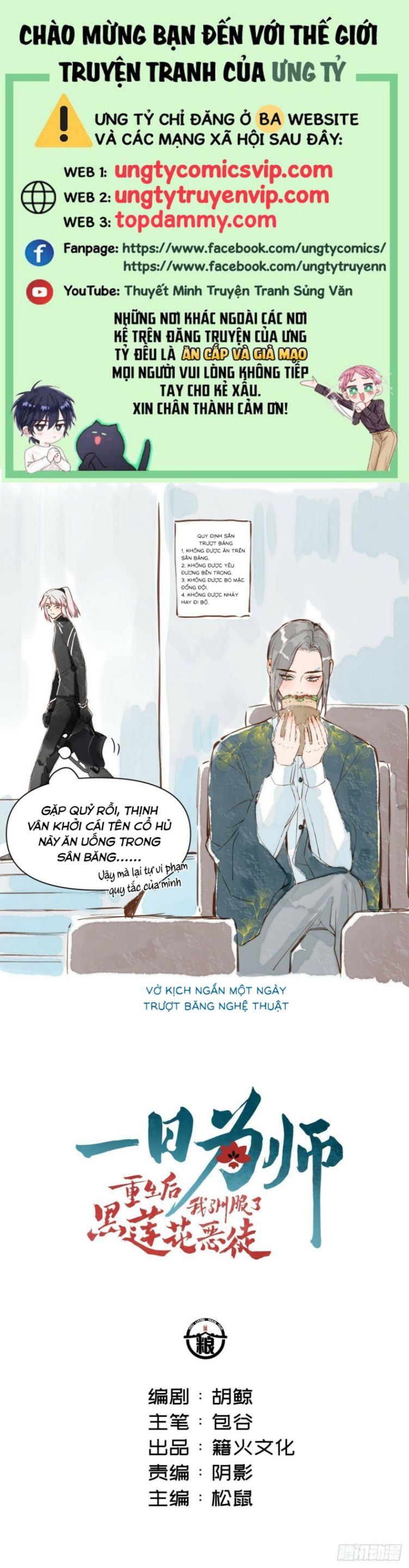 Sau Khi Trùng Sinh Thuần Phục Ác Đồ Hắc Liên Hoa: Chapter 27